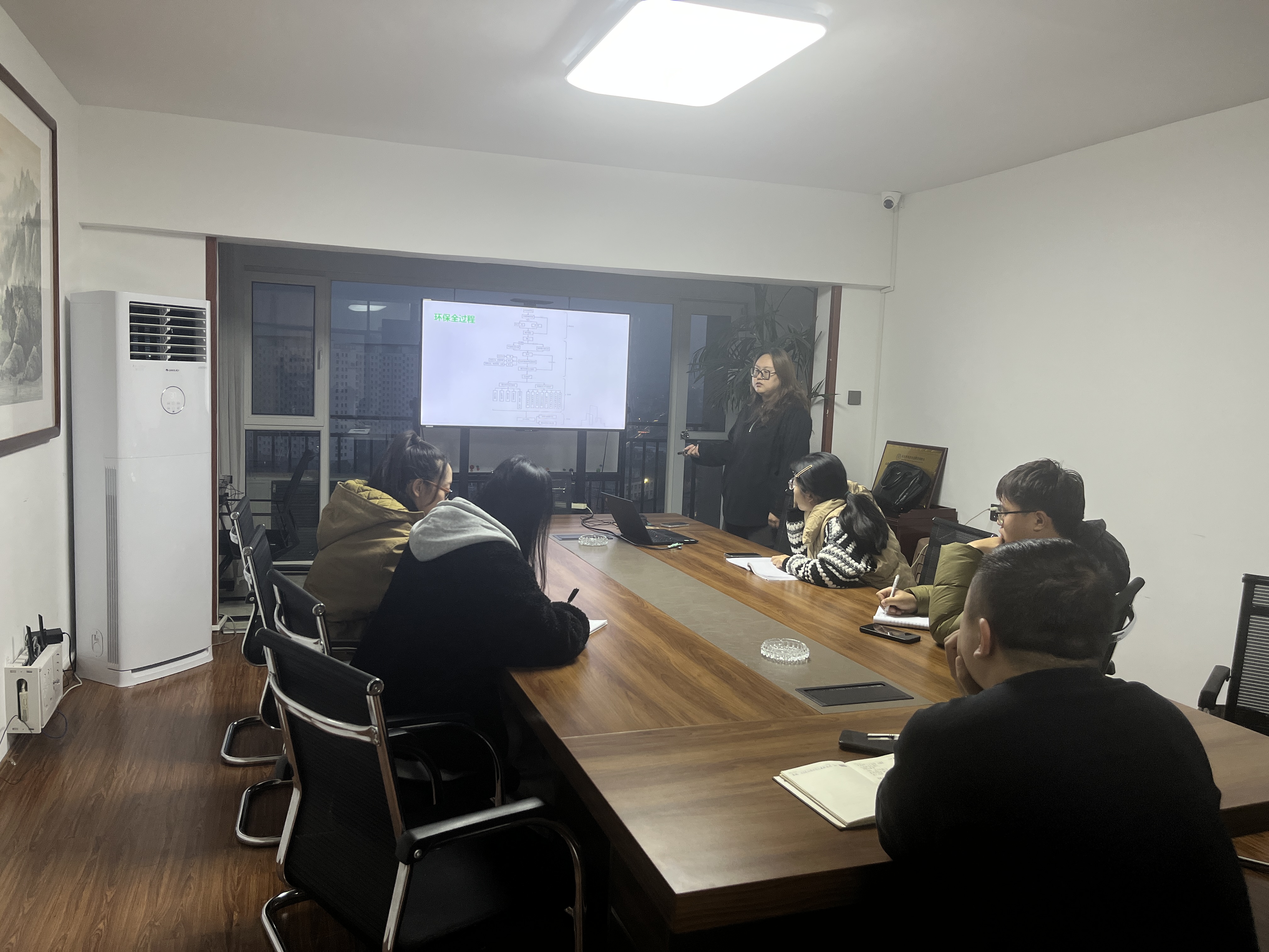 10.24事業拓展部環評研判等知識培訓.jpg